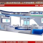 提供2023第23届中国国际（西部）智能电子博览会展台设计搭建