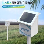 农业灌溉 LoRa无线阀门控制器 精准灌溉施肥物联
