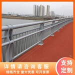 河道景观天桥隔离栏 城市交通防撞护栏
