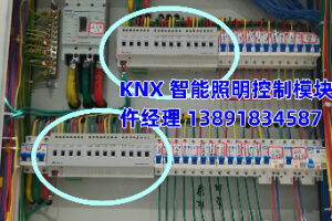 数据中心-KNX总线智能照明控制系统解决方案