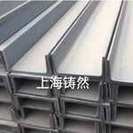 上海美标直腿槽钢尺寸规格 型钢执行标准一站式采购