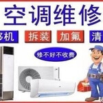 上海空调维修_上海中央空调维修保养_螺杆式冷水机组维修保养