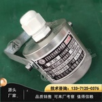 ZP-12R矿用热释红外传感器使用说明